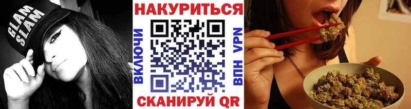 Где купить Елабуга ГАШ  Кокаин  МЕФ  A-PVP  МАРИХУАНА 