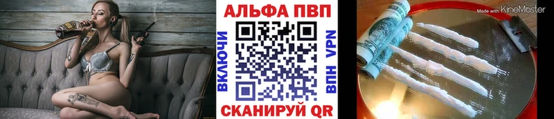 А ПВП кристаллы  Елабуга 