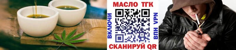 хочу   Елабуга  МЕГА маркетплейс  Еда ТГК марихуана 