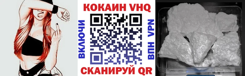 купить наркотик  Елабуга  мега ONION  COCAIN FishScale 
