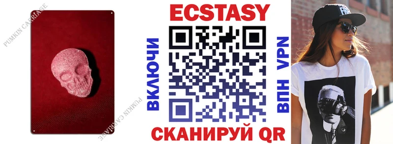 OMG сайт  Елабуга  Ecstasy 280мг 