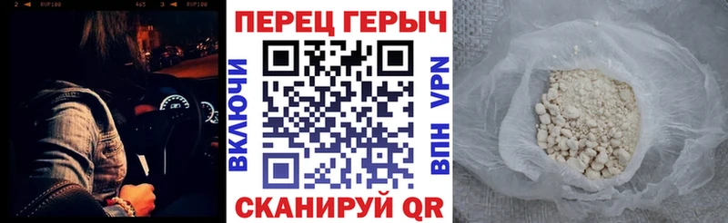 ГЕРОИН VHQ Елабуга
