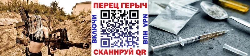 ГЕРОИН гречка  Елабуга 