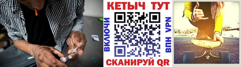 КЕТАМИН ketamine  Елабуга 