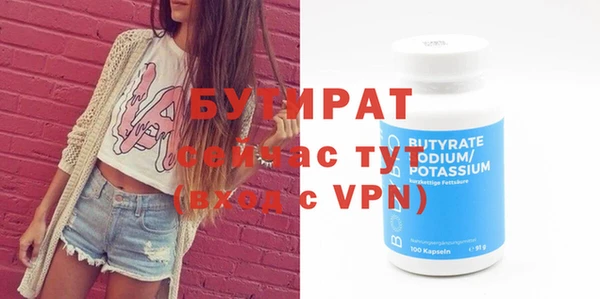 прущие крисы Белоозёрский