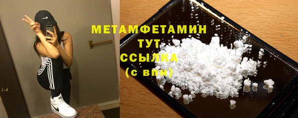 гашиш Белокуриха