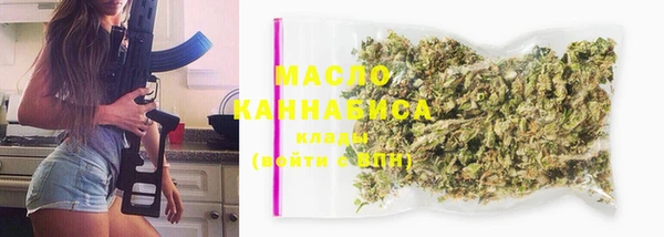 гашиш Белокуриха