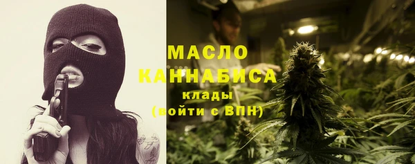 гашиш Белокуриха