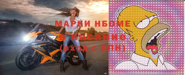 гашиш Белокуриха