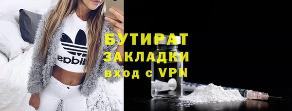 гашиш Белокуриха