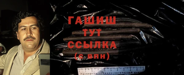 гашиш Белокуриха