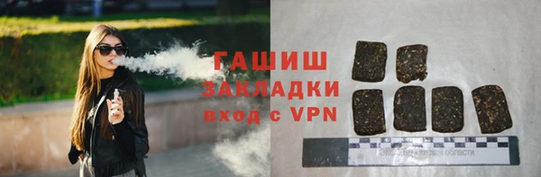 гашиш Белокуриха