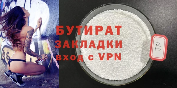 прущие крисы Белоозёрский