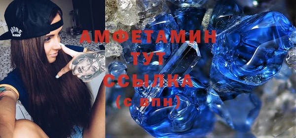 гашиш Белокуриха