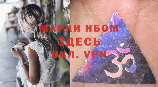 гашиш Белокуриха