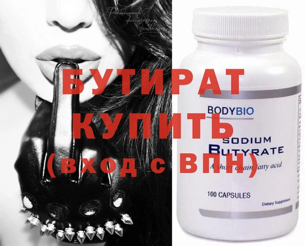 гашиш Белокуриха
