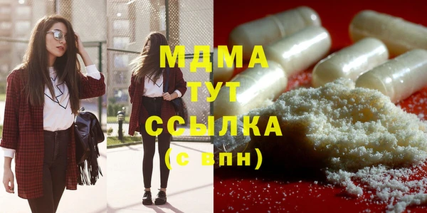 дживик Беломорск