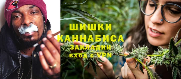 гашиш Белокуриха