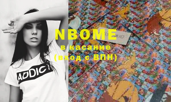 гашиш Белокуриха