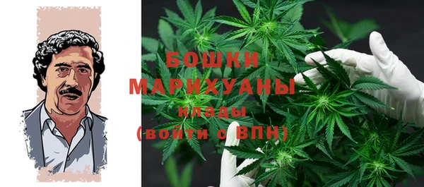 гашиш Белокуриха