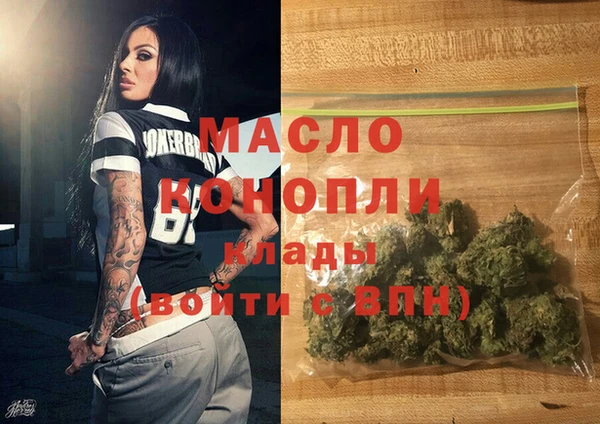 гашиш Белокуриха