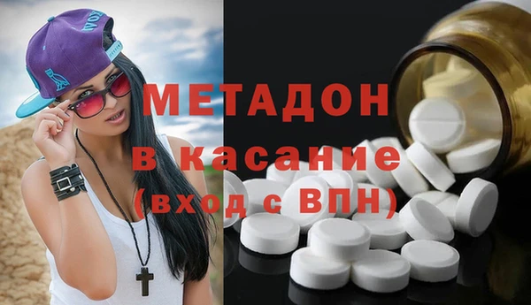 гашиш Белокуриха