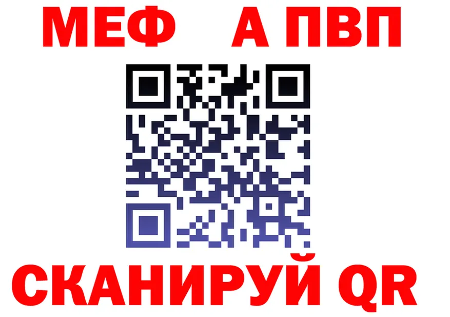 МЕФ VHQ tor мориарти OMG Елабуга