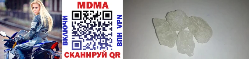как найти закладки  Елабуга  МДМА молли 