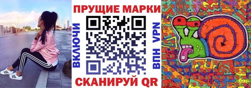 Марки 25I-NBOMe 1,8мг  купить наркоту  дарк нет формула  Елабуга 