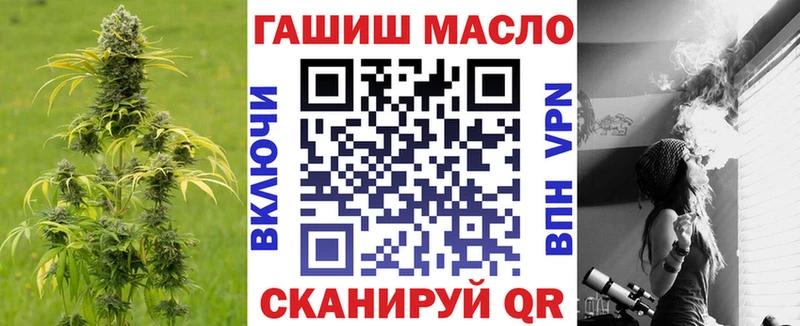 ТГК вейп с тгк  как найти закладки  Елабуга 